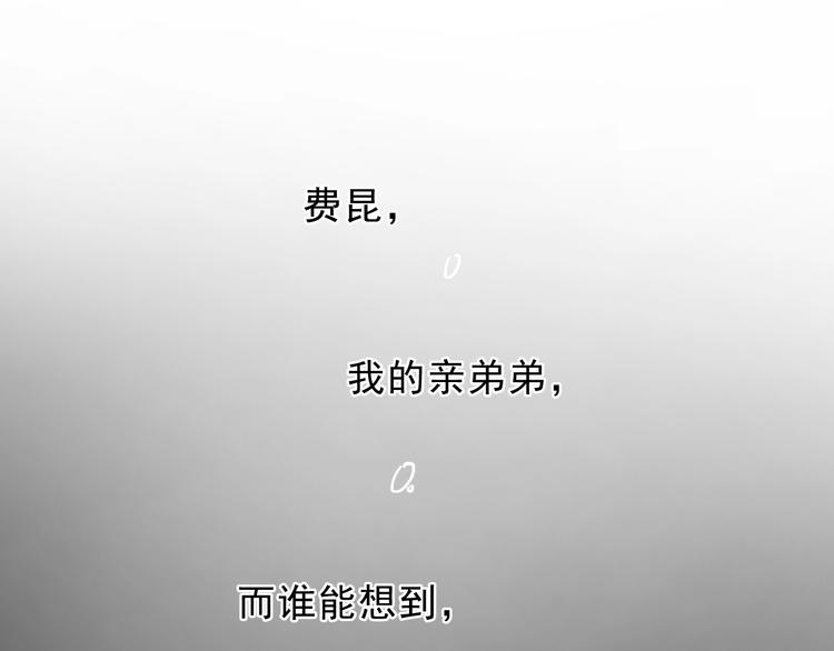 第25话 二哥，对不起(1/3)-第25话