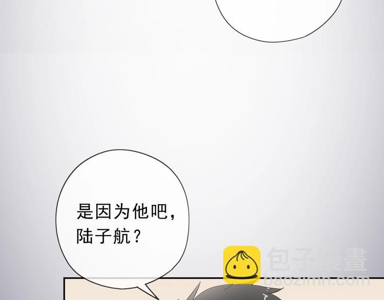 第25话 二哥，对不起(1/3)-第25话