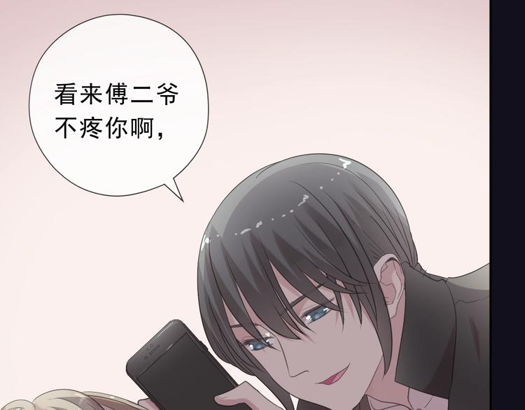 第25话 二哥，对不起(1/3)-第25话