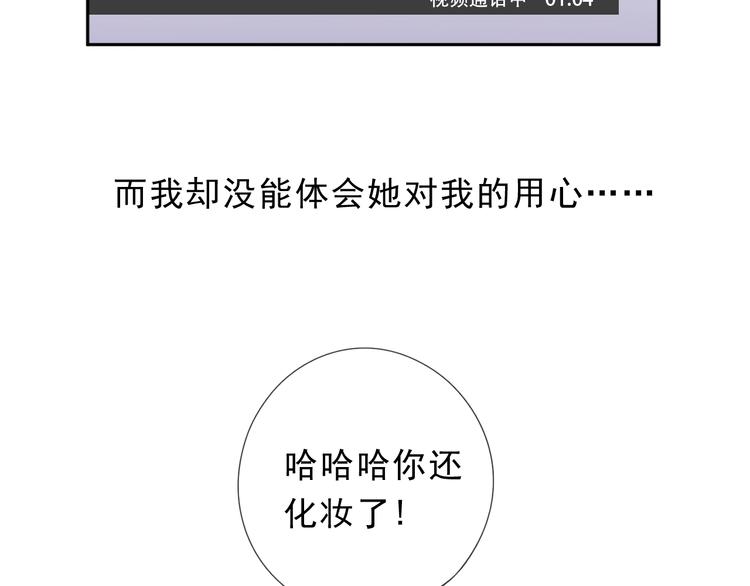 第27话 临风的初恋(1/3)-第27话