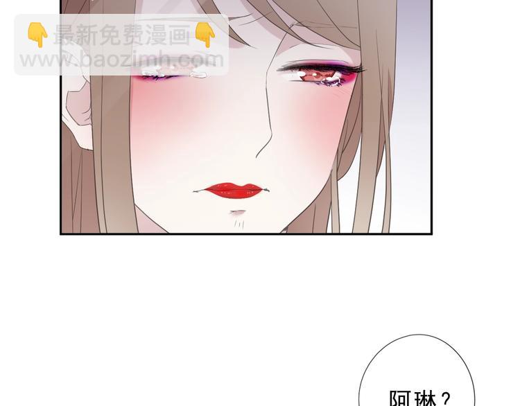 第27话 临风的初恋(1/3)-第27话