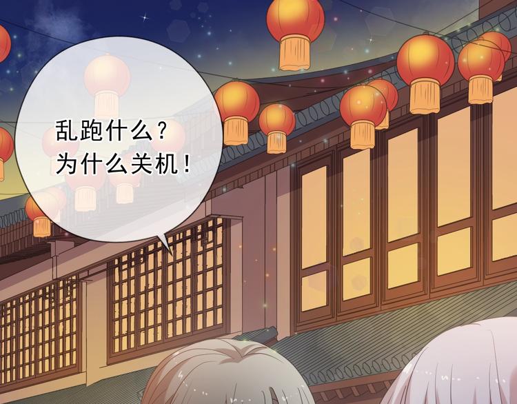 第29话 各取所需(1/2)-第29话