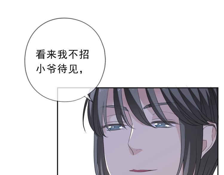 第31话 一波骚操作(1/2)-第31话