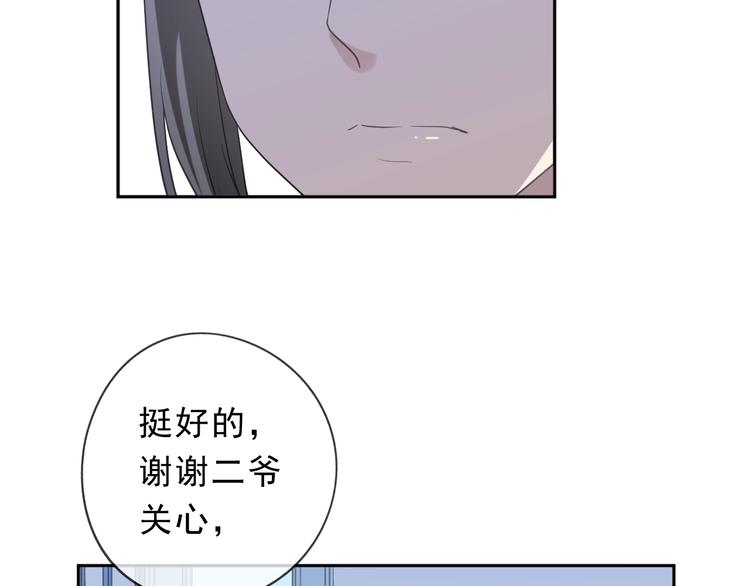 第31话 一波骚操作(1/2)-第31话