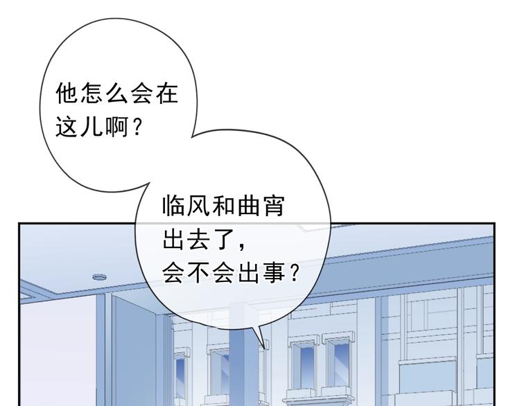 第31话 一波骚操作(1/2)-第31话