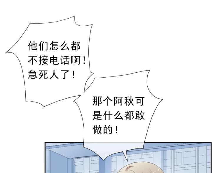 第31话 一波骚操作(1/2)-第31话
