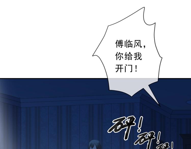 第31话 一波骚操作(1/2)-第31话