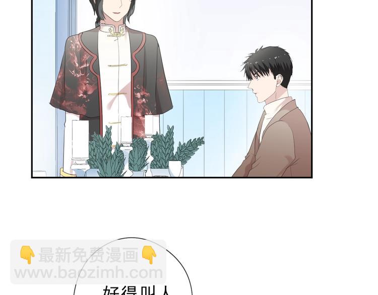 第31话 一波骚操作(1/2)-第31话