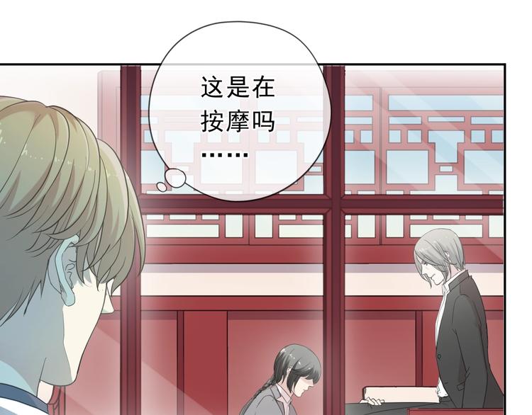 第33话 醋意大发(1/2)-第33话