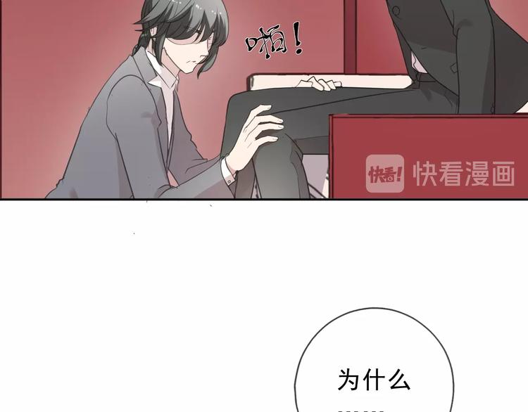 第33话 醋意大发(1/2)-第33话