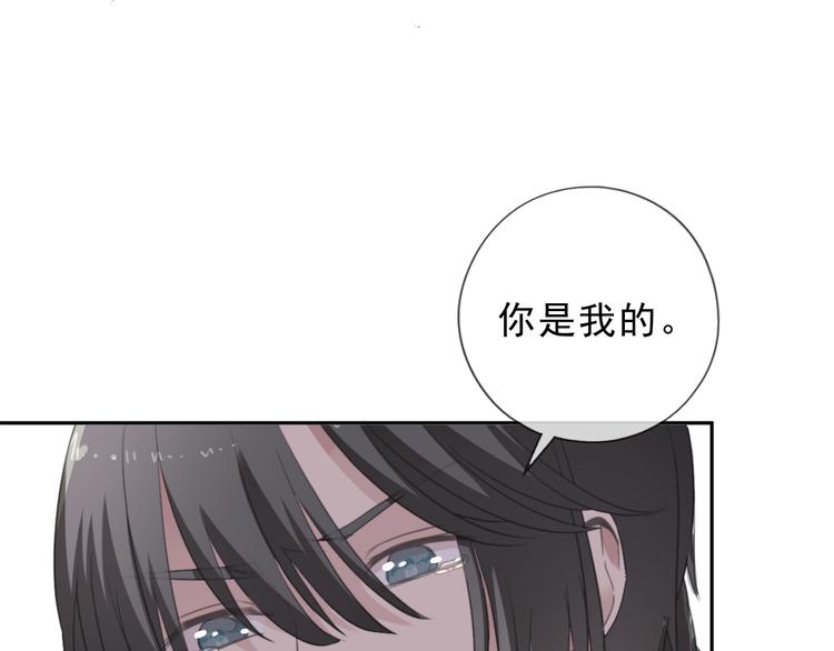 第33话 醋意大发(1/2)-第33话
