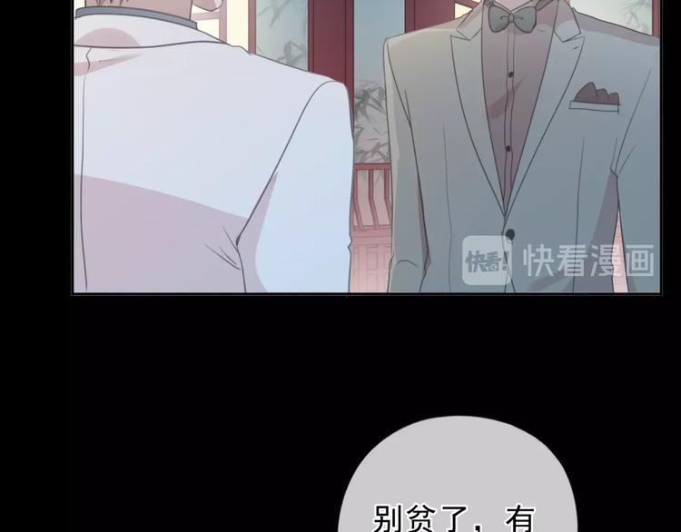 第33话 醋意大发(1/2)-第33话