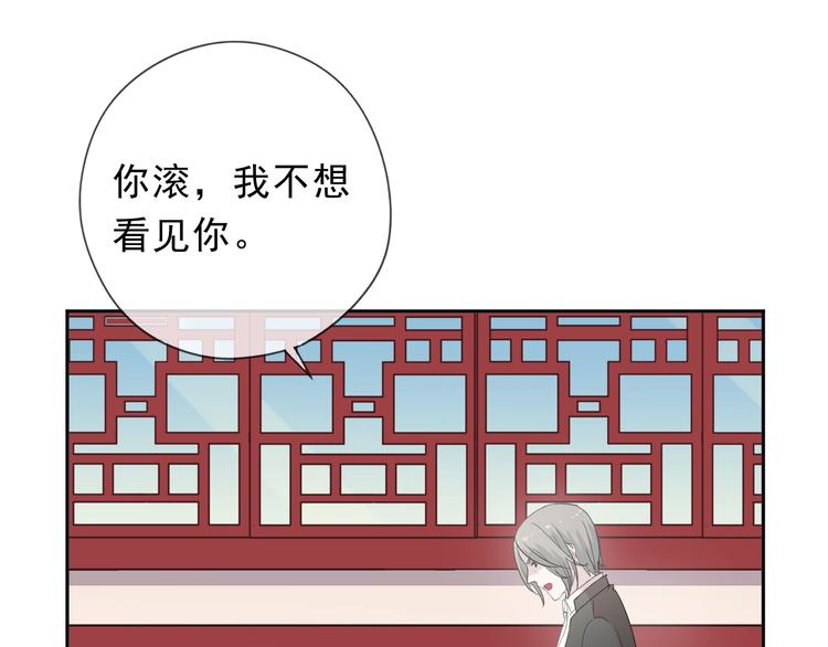 第33话 醋意大发(1/2)-第33话