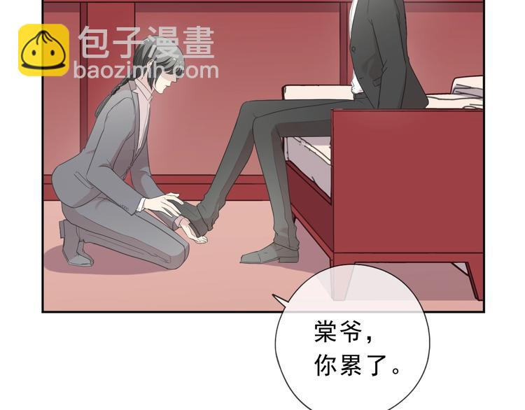 第33话 醋意大发(1/2)-第33话
