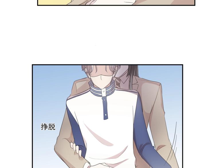 第35话 你越线了(1/2)-第35话