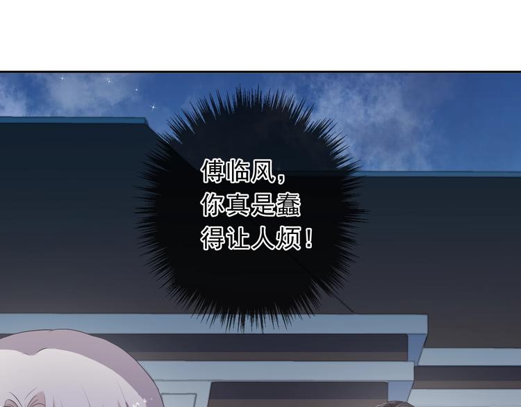 第35话 你越线了(1/2)-第35话