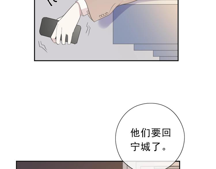 第35话 你越线了(1/2)-第35话