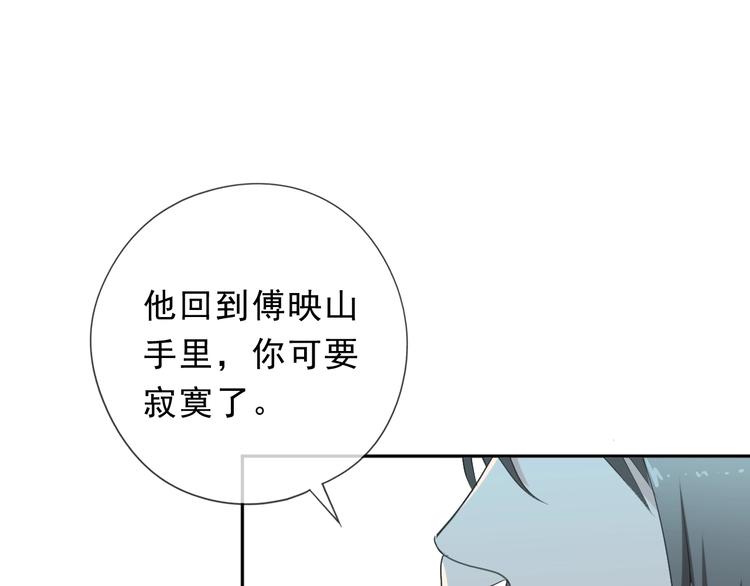 第35话 你越线了(1/2)-第35话