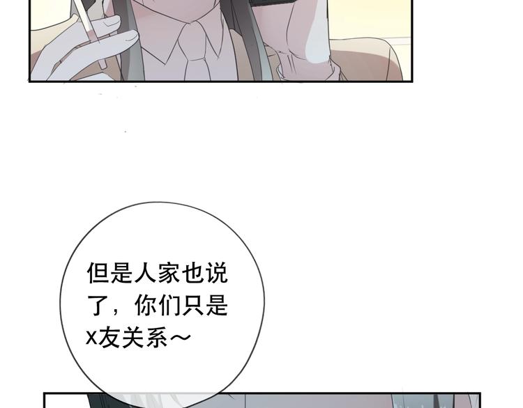 第35话 你越线了(1/2)-第35话