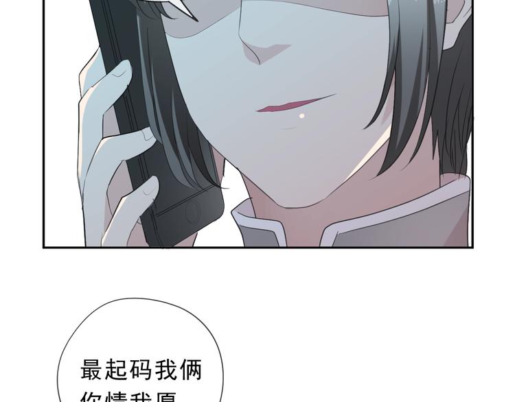 第35话 你越线了(1/2)-第35话