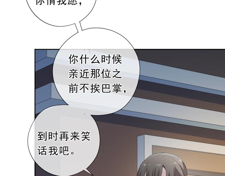第35话 你越线了(1/2)-第35话