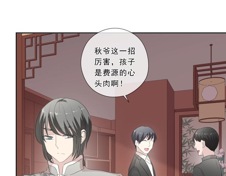 第35话 你越线了(1/2)-第35话