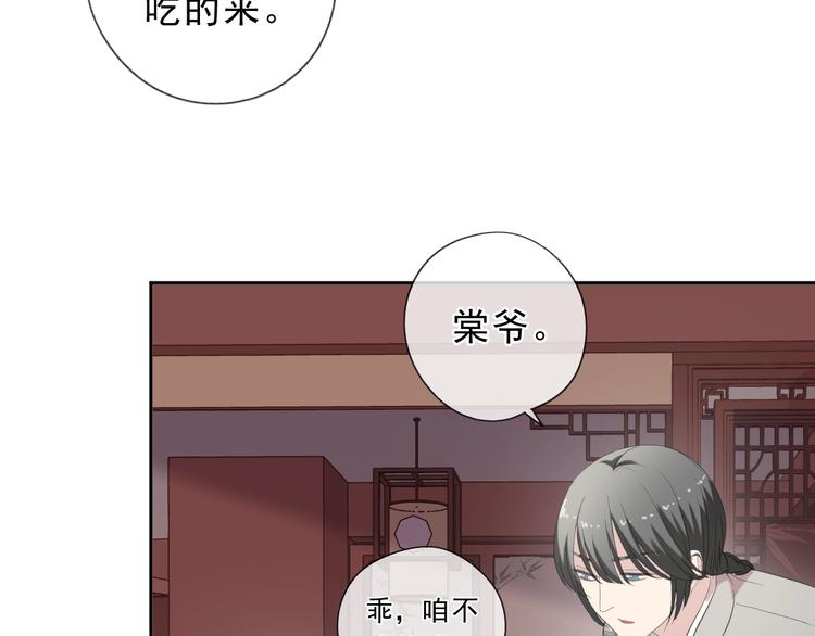 第35话 你越线了(1/2)-第35话