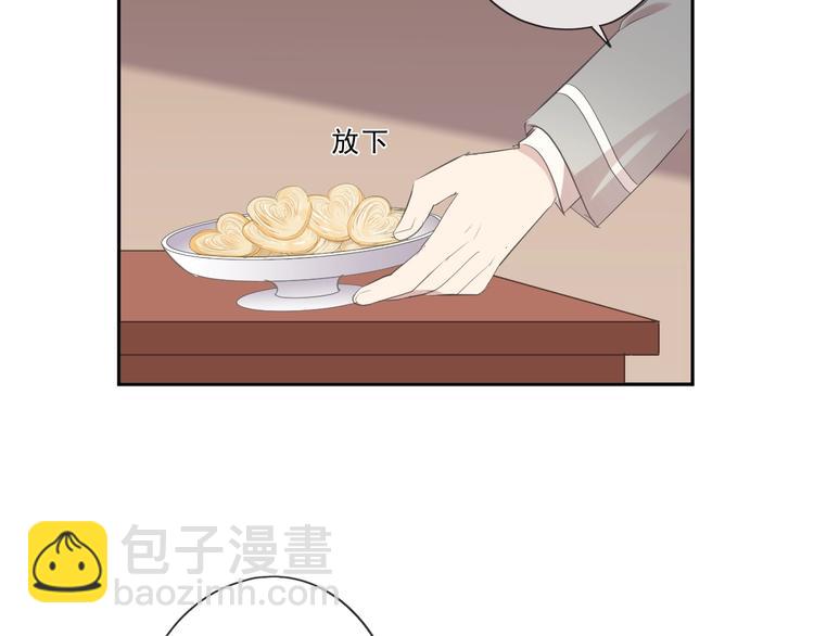 第35话 你越线了(1/2)-第35话
