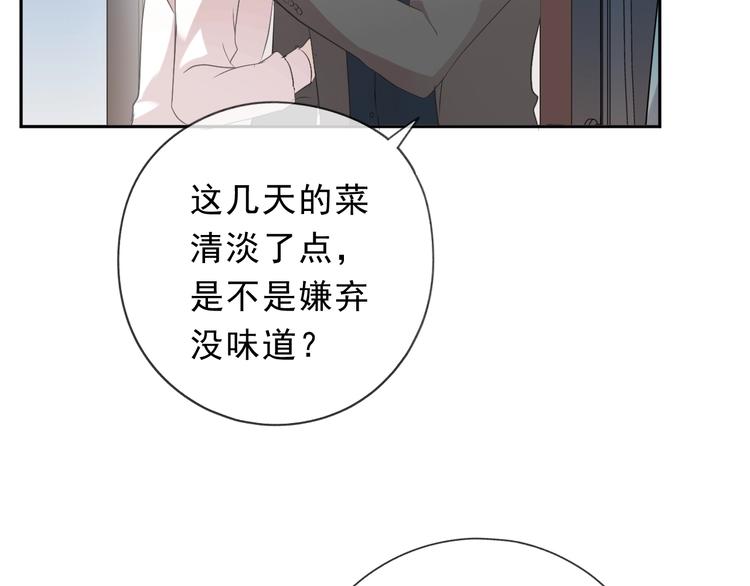 第37话 对不起，我爱你(1/2)-第37话