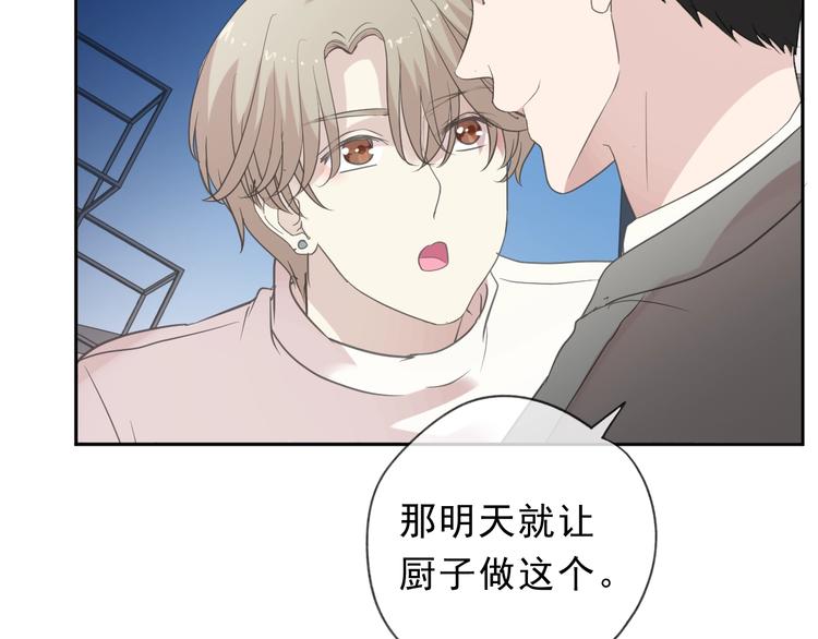 第37话 对不起，我爱你(1/2)-第37话