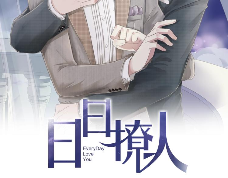 第37话 对不起，我爱你(1/2)-第37话