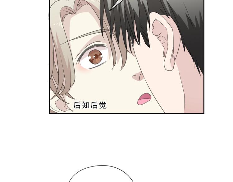 第37话 对不起，我爱你(1/2)-第37话