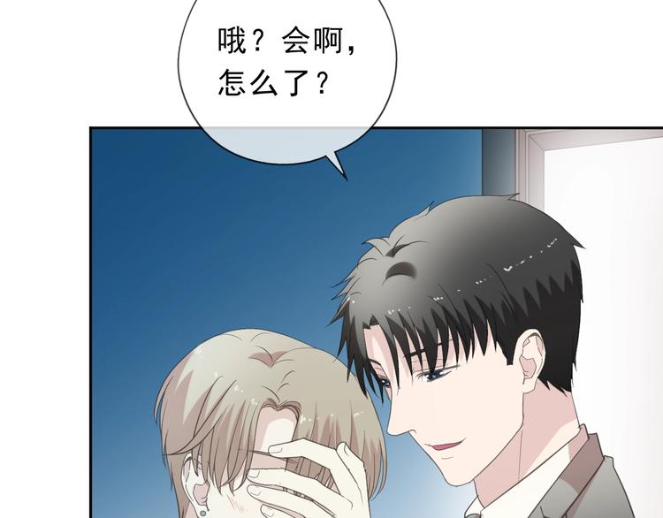 第37话 对不起，我爱你(1/2)-第37话