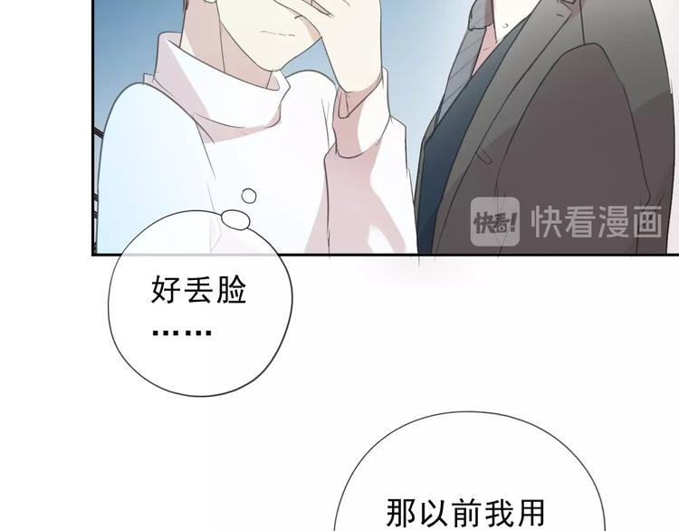 第37话 对不起，我爱你(1/2)-第37话