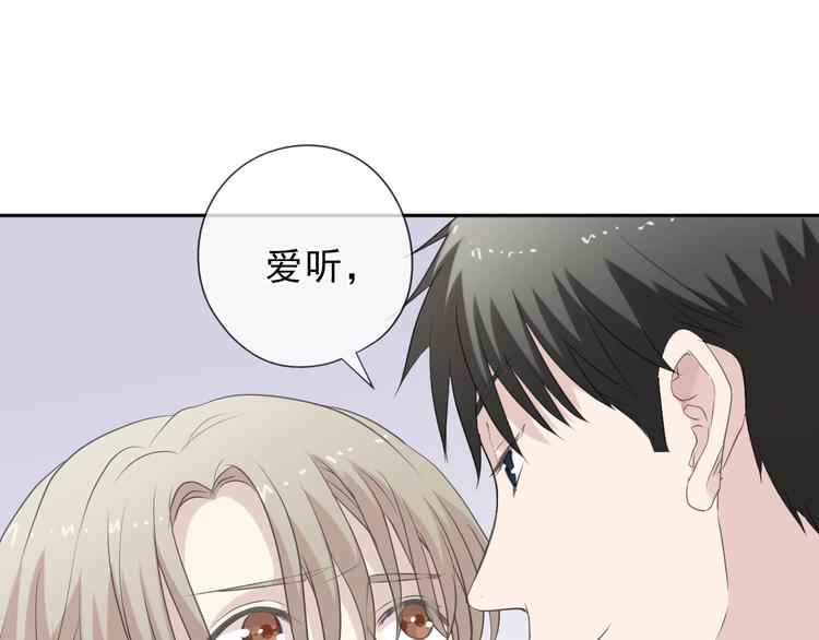 第37话 对不起，我爱你(1/2)-第37话