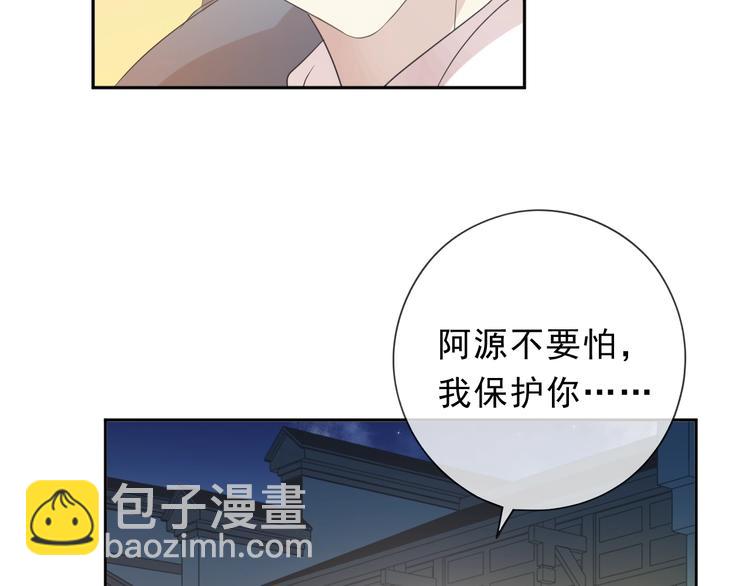 第37话 对不起，我爱你(1/2)-第37话
