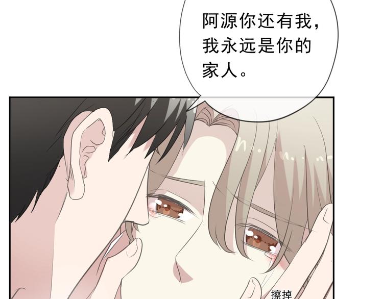 第37话 对不起，我爱你(1/2)-第37话