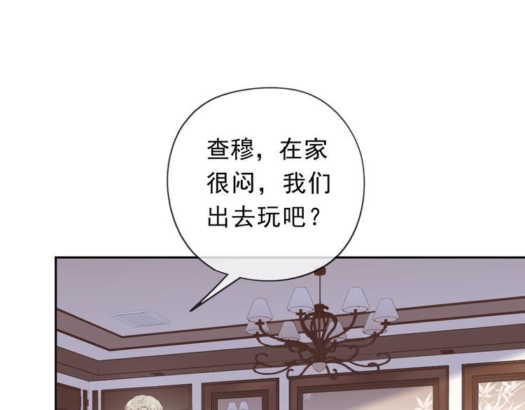 第39话 你来找谁？(1/2)-第39话
