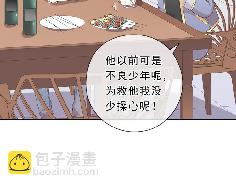 第39话 你来找谁？(1/2)-第39话