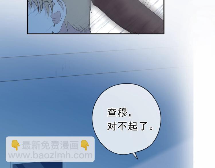 第39话 你来找谁？(1/2)-第39话
