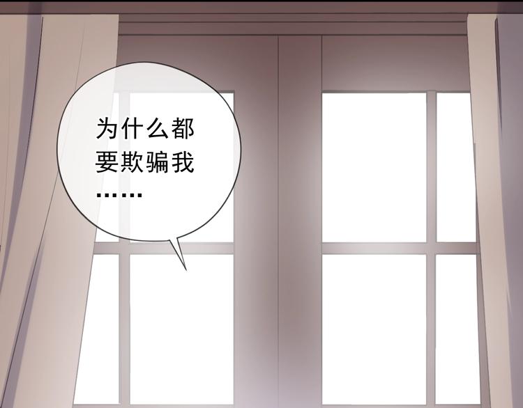 第39话 你来找谁？(1/2)-第39话
