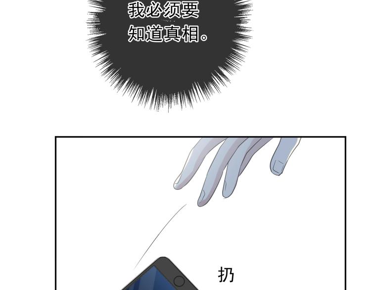 第39话 你来找谁？(1/2)-第39话