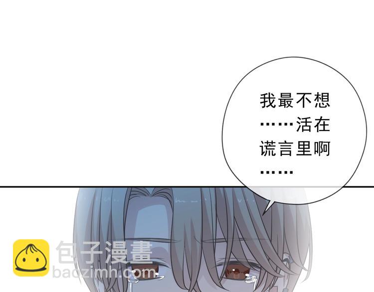 第39话 你来找谁？(1/2)-第39话