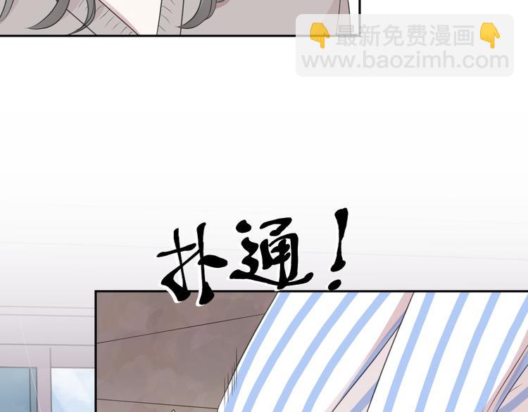 第5话 逃进你的怀抱(1/3)-第5话
