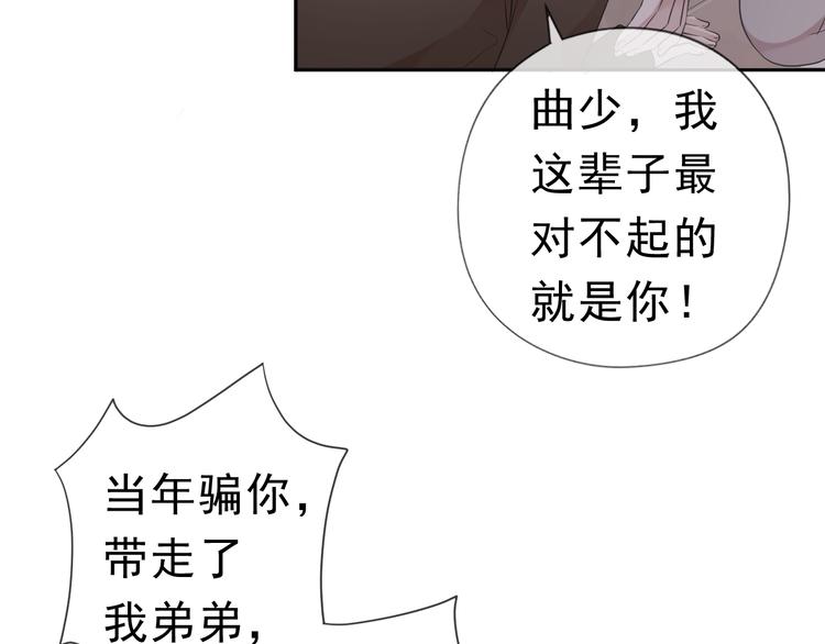 第5话 逃进你的怀抱(1/3)-第5话