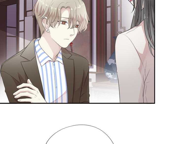 第5话 逃进你的怀抱(1/3)-第5话