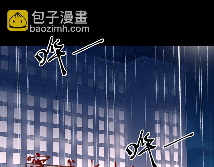 第5话 逃进你的怀抱(1/3)-第5话