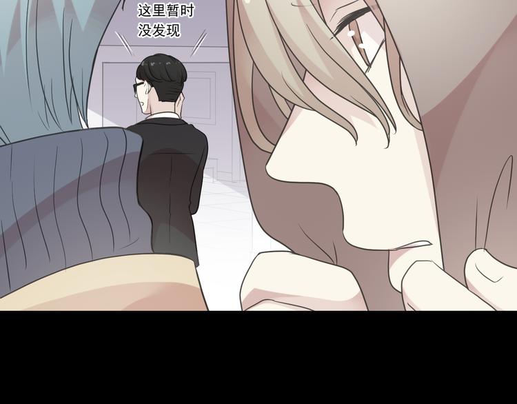 第5话 逃进你的怀抱(1/3)-第5话
