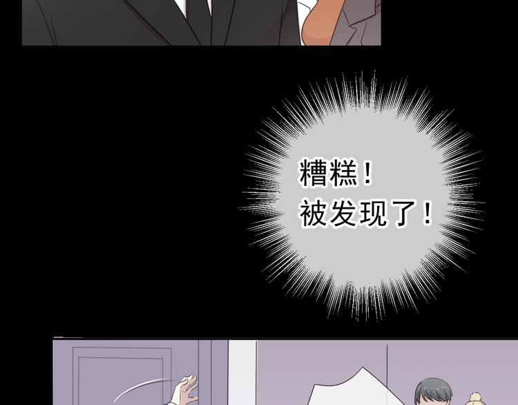 第5话 逃进你的怀抱(1/3)-第5话