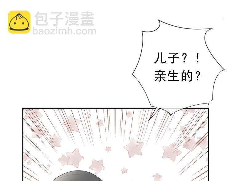第5话 逃进你的怀抱(1/3)-第5话